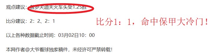 夏洛特黄蜂,对决达拉斯,独行侠,pg电子,最火电子游戏,游戏排行,热门游戏,在线娱乐,游戏推荐