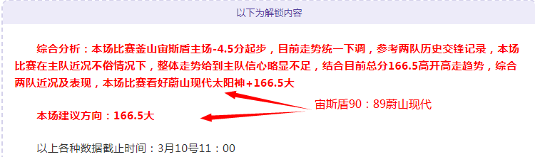 昨日对决,德甲双雄联,手霸占红牛,pg电子,最火电子游戏,游戏排行,热门游戏,在线娱乐,游戏推荐