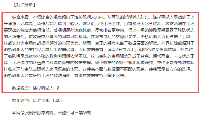 费创曼联英,超助攻纪录,轮贡献,pg电子,最火电子游戏,游戏排行,热门游戏,在线娱乐,游戏推荐