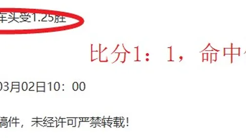 夏洛特黄蜂对决达拉斯独行侠，预测全场总分