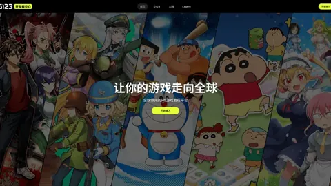 科技赋能残障融合，独家探秘亚残运会开幕式导演，总台记者央视新闻客户端专访呈现