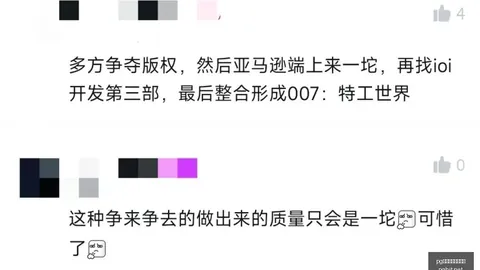 足球赛事解析连续7场6中，状态爆棚，比分解析大