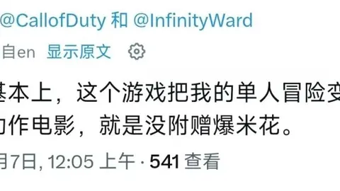4胜3天8天深让值疑点最火电子游戏：数据真实性大