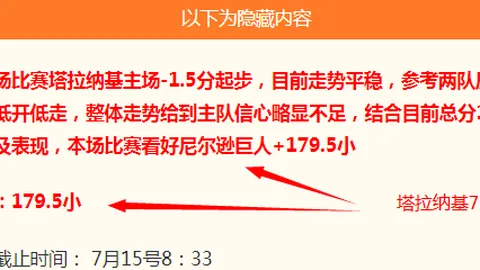 最火电子游戏排行 120234
